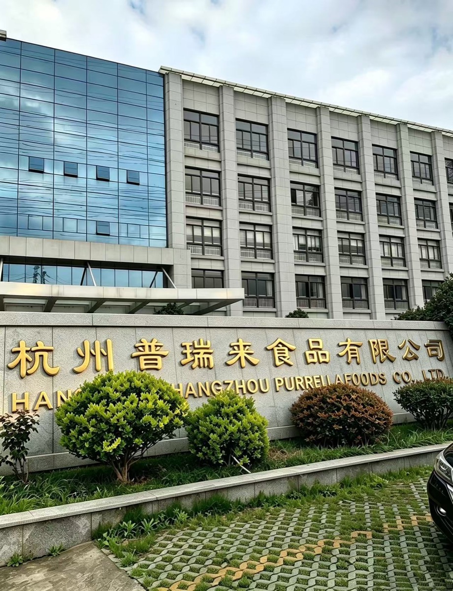 Hangzhou Purellafoods Co., Ltd. front gate